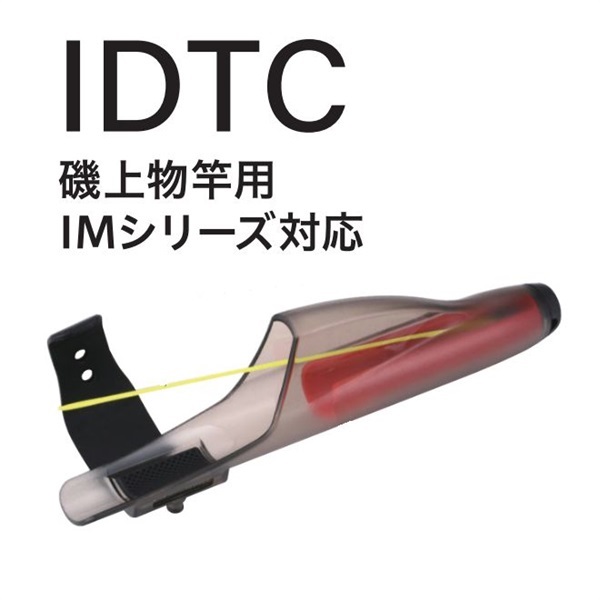 富士工業トップカバー各種(IDTC16)
